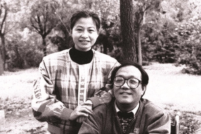 史鐵生