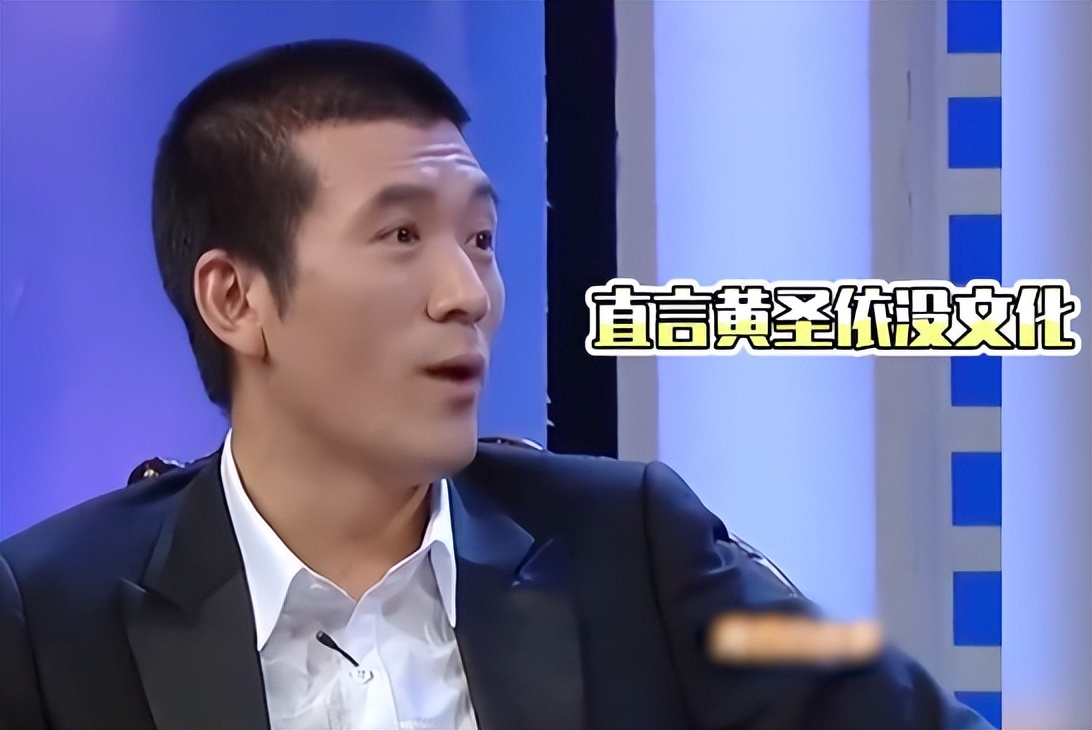 楊子