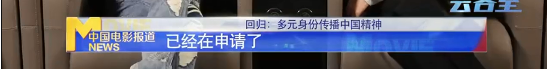 楊子