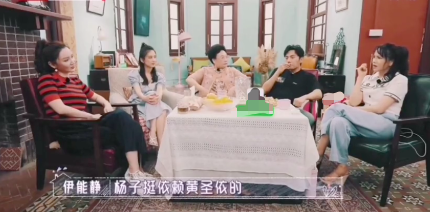 楊子