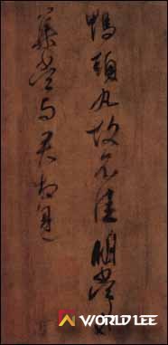 王獻之