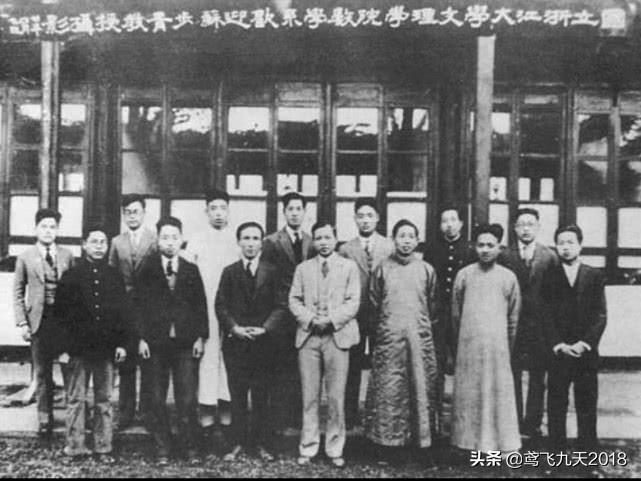 蘇步青