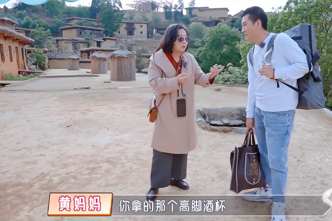 楊子
