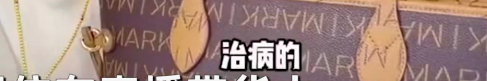 楊子