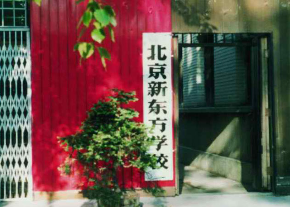 俞洪敏