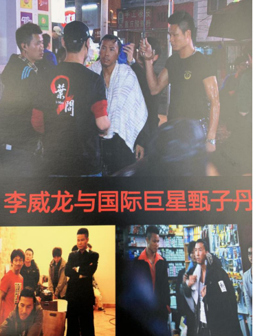 李威龍