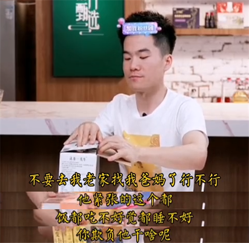 俞洪敏