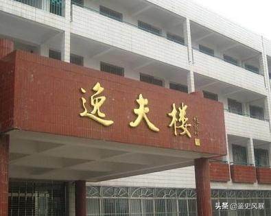 邵逸夫