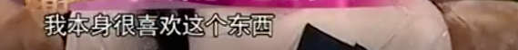 楊子