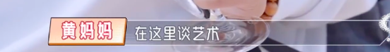 楊子