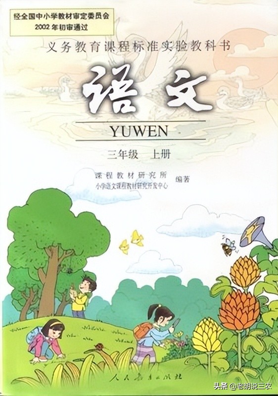 鄭淵潔