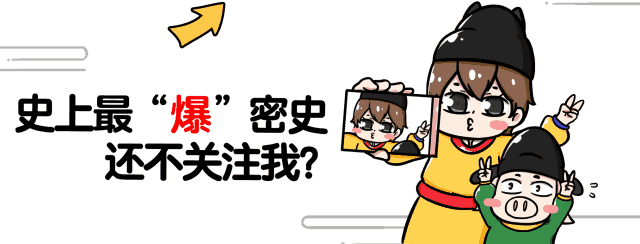 吳三桂