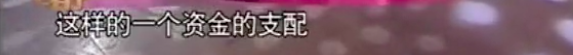 楊子