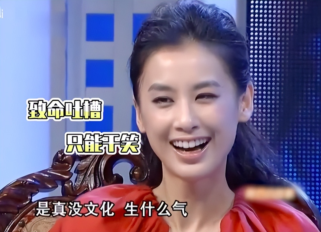 楊子