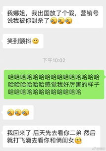 張碧晨