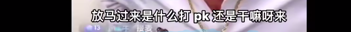 楊子