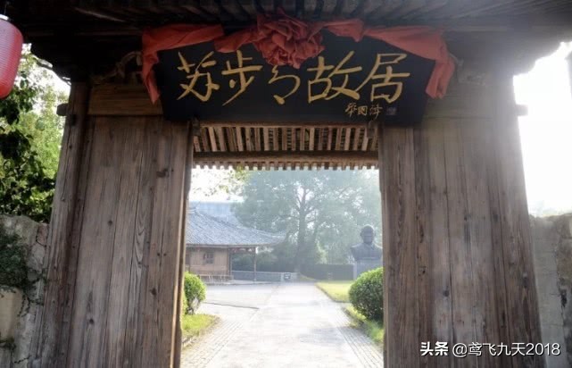 蘇步青
