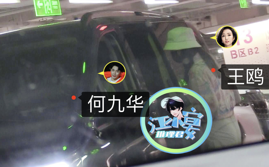 何九華