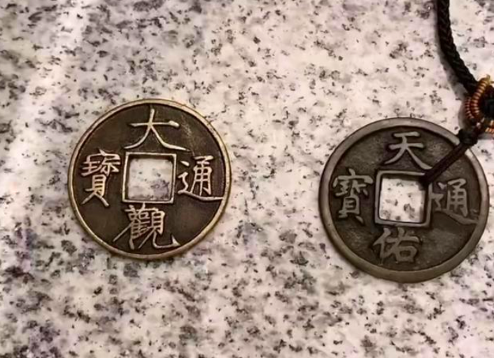楊子