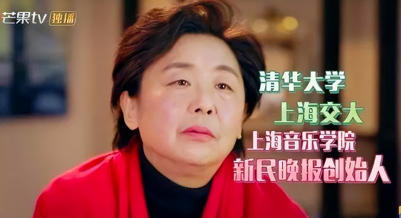 楊子