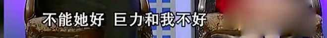 楊子