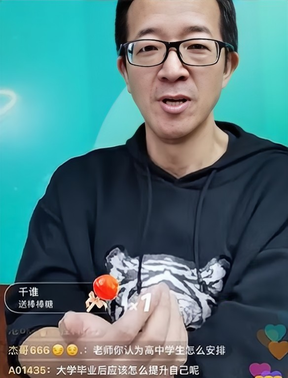 俞洪敏