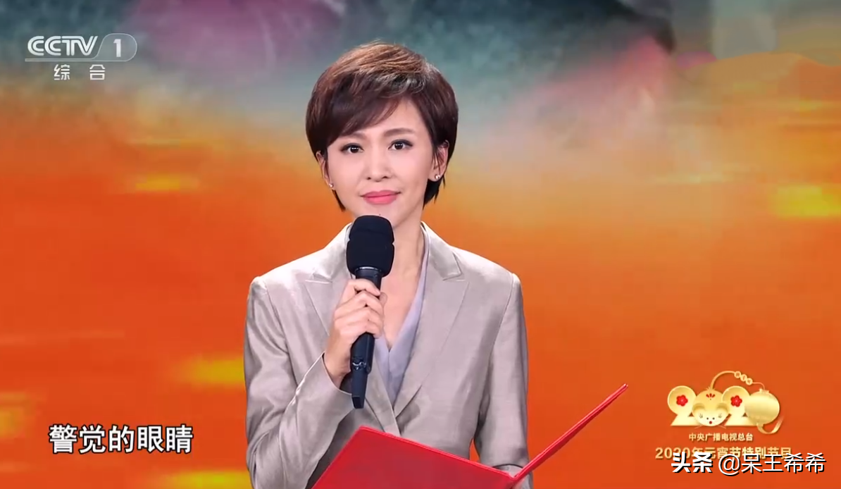 歐陽夏丹