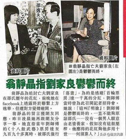 邵逸夫