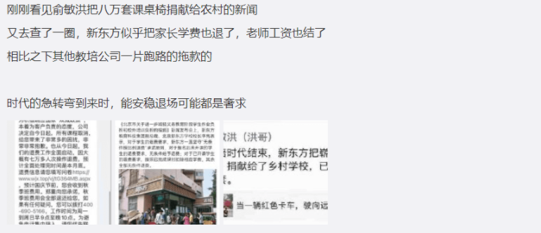 俞洪敏