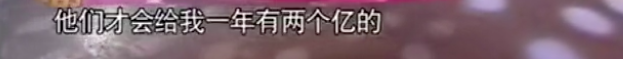 楊子