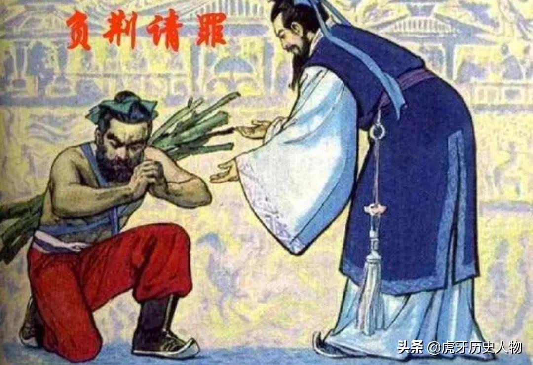 藺相如