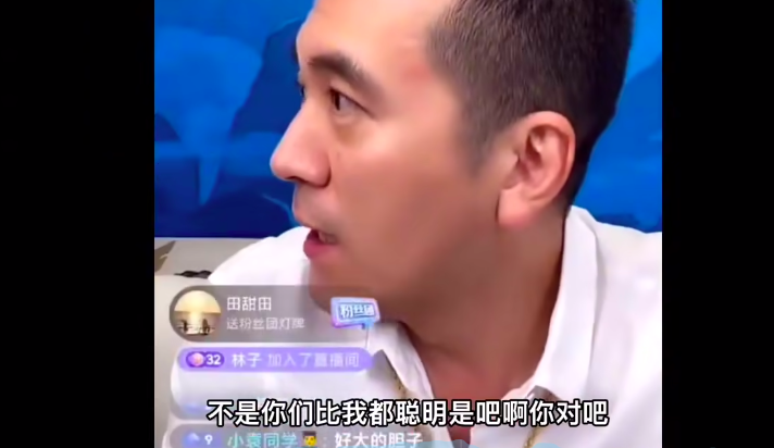 楊子