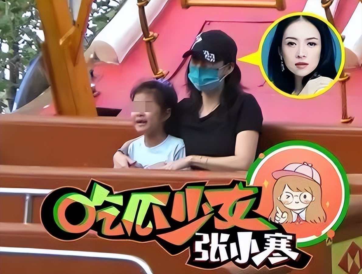 章子怡
