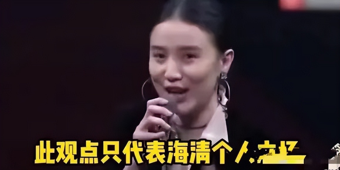 海清