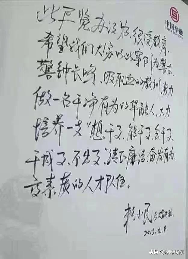 賴小民
