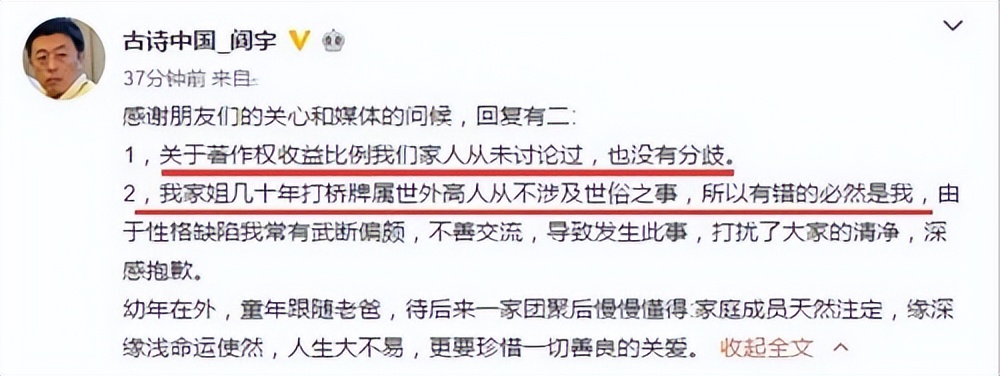 閻肅