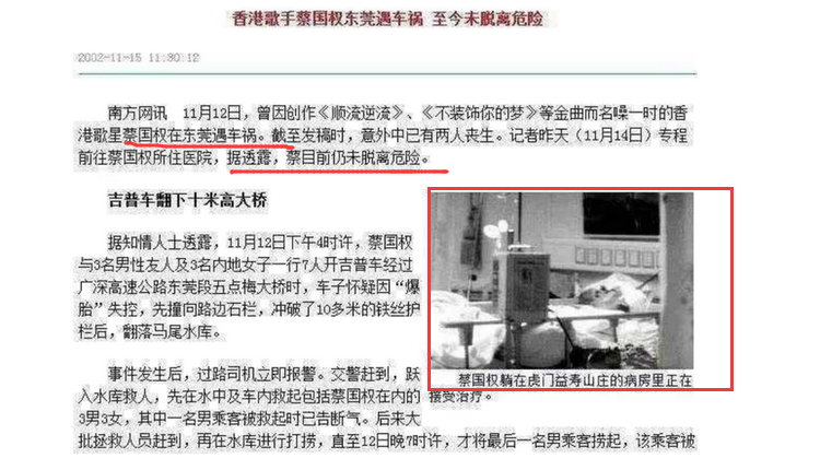 蔡國權
