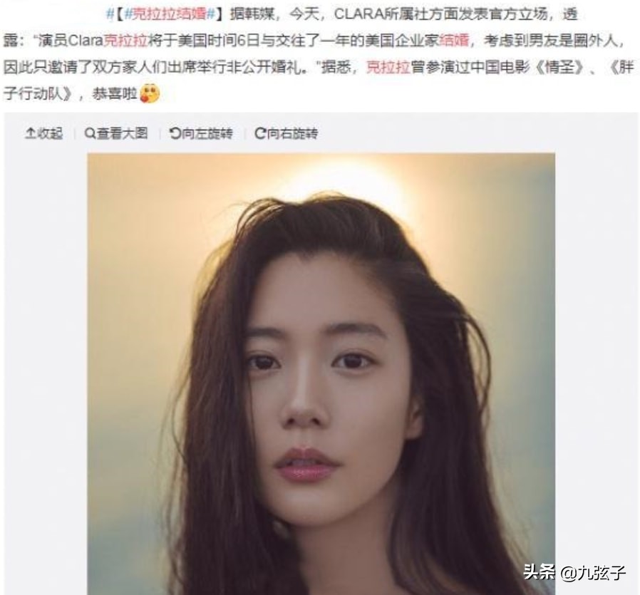 克拉拉