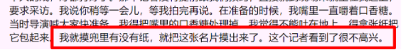 王志文
