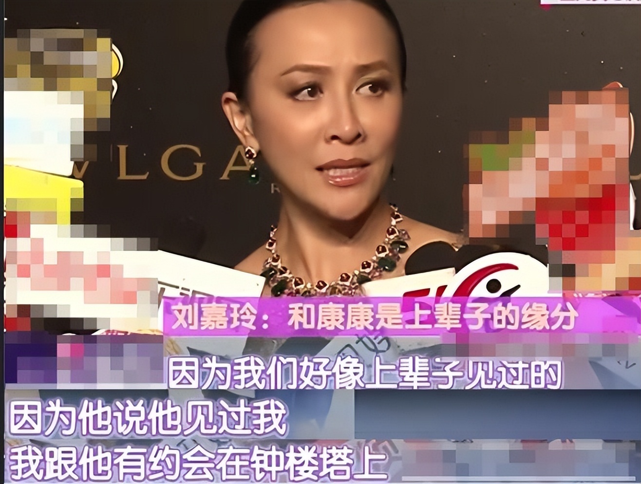 劉嘉玲