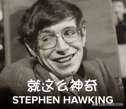 霍金