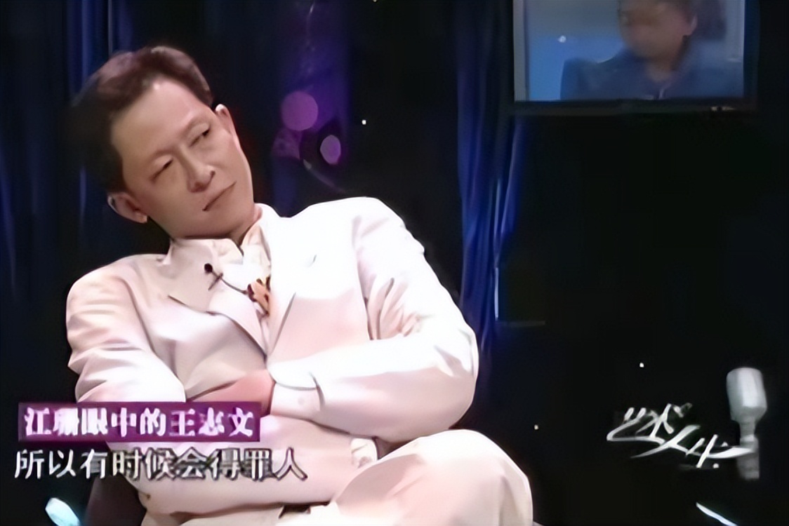 王志文