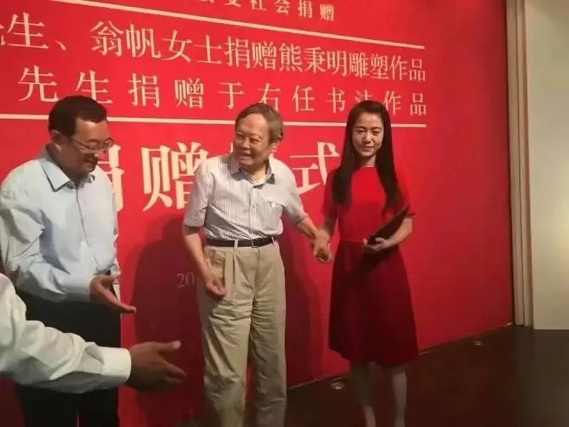 翁帆