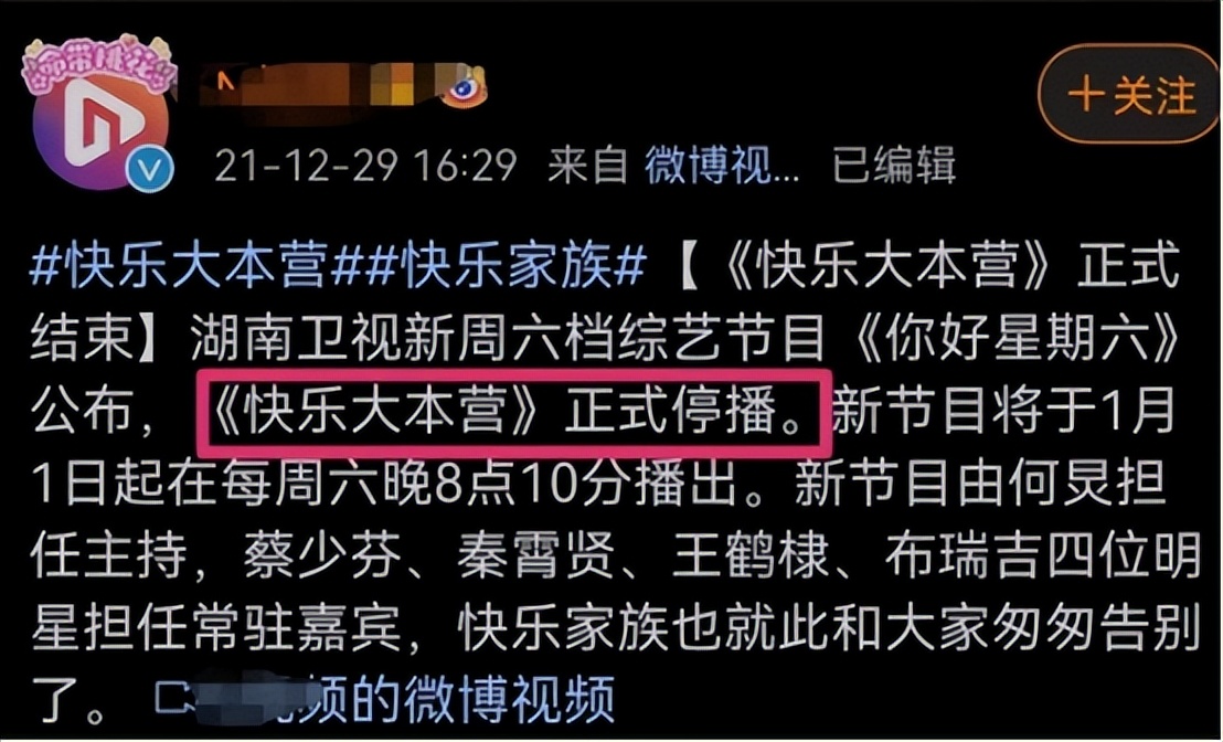 謝娜