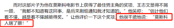 王志文