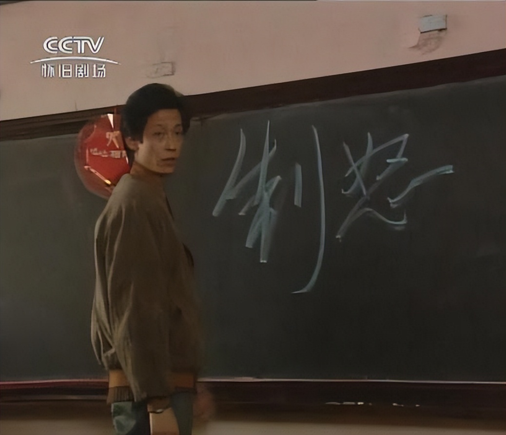 王志文