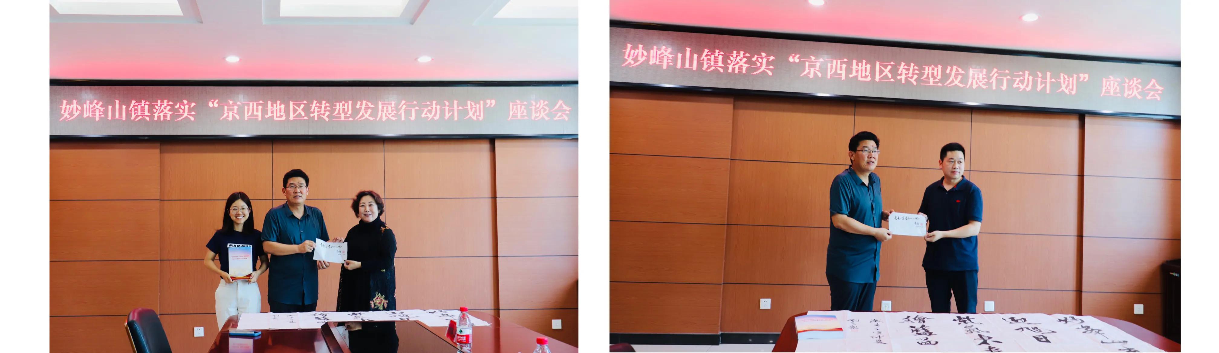 袁鷹