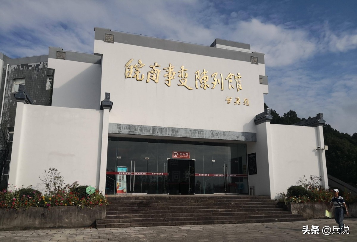項英