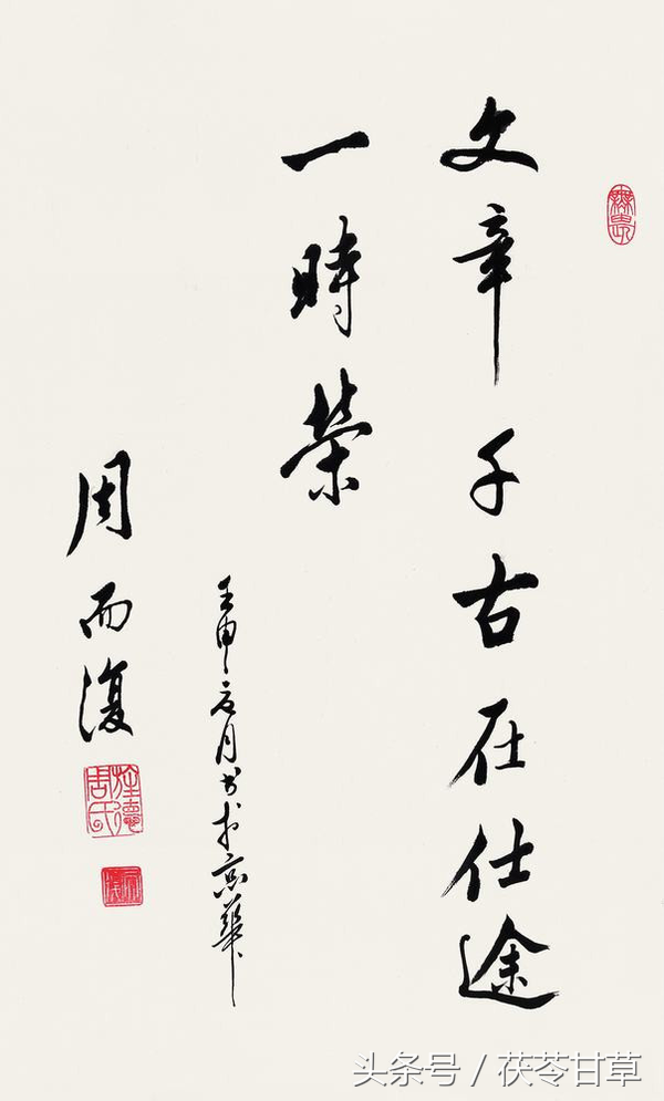 周而復