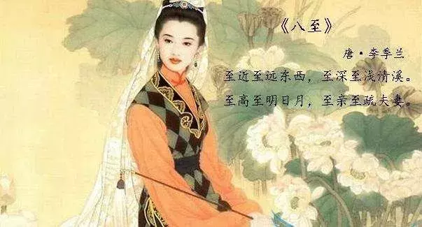 陸羽